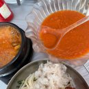 거북곰장어 이미지