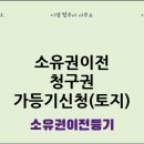 이엠법무사사무소 이미지