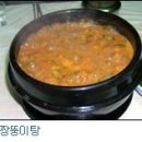 진석수산 이미지