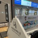 루코제이 | 일본 도쿄 겨울 3박4일 자매여행 1일차 (산짱식당,몽상클레르,4RO몬자야끼)