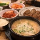 최고로국밥