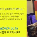 수성세탁 네이버블로그