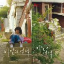 정수정영어학원 | 이동진 평론가 추천 2023년 한국 영화 순위 10편 소개