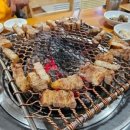 누렁소숯불 이미지