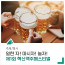 혁신 미리내광장 공연장 이미지