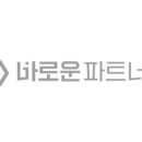 바로운파트너스