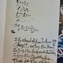 봉캘리그라피
