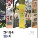 도서출판 연지야