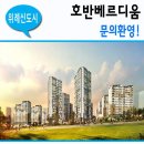 호반파워공인중개사사무소 이미지