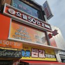 양화로 50 합정역 5번 출구 앞 이미지