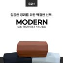 에스엔앰