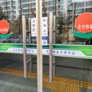 경우물산주 이미지