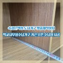구로-현장-구로-1039 | 속깊은책장 도서가구 맞춤제작설치 학교사무실수납가구 키큰 오픈 수납장시공