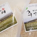 (주)추어미가 네이버블로그
