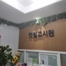 한샘고시원 - 동대문구 천호대로 8 | 한샘고시원
