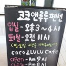 루루펜션 이미지