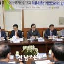 조은석유 - 군산시 | 조은석유