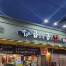 만수 한우 이미지