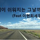 힘찬세무회계사무소