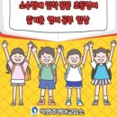 박영주영어교습소