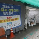 달서보건진료소 이미지