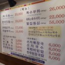 한우잔치식육식당