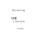디오네일 - 성남시 분당구 | 디오네일