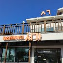 서가로스터리