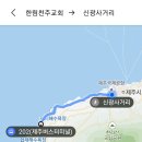 락휴 코인 노래연습장 제주 인제점 | 12월 셋째주 주간일기(3) : 제주에서 연휴 버리기