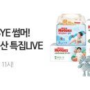 그린그로우테크 이미지