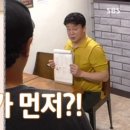 미스테리분식