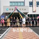 적중면 보건지소 이미지