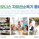 지오니스 이미지