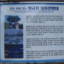 속초해변(남문) 이미지