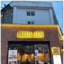 신정네거리역 4번출구 이미지