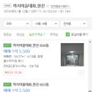 태화아파트 이미지
