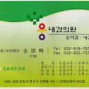 웅내과의원 Daum카페