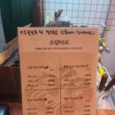 소담타코