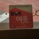 호매실장애인종합복지관 공감터 | [수원] 호매실 카페 가성비 좋고 넓은 &#34;빽다방&#34;