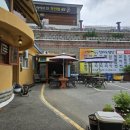 산아래강토 이미지