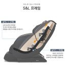 안마의자안마매니아 이미지