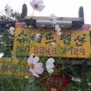 슈에뜨 펜션 이미지