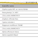 인성한의원 이미지