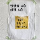 무릉약국 이미지