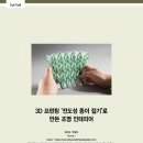 조명디앤피