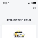 소원없이