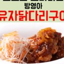 뭐줄까오늘간식 이미지