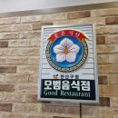 샤브향중화산점 이미지