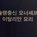 피오니바 이미지