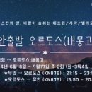 대원항공여행사 이미지